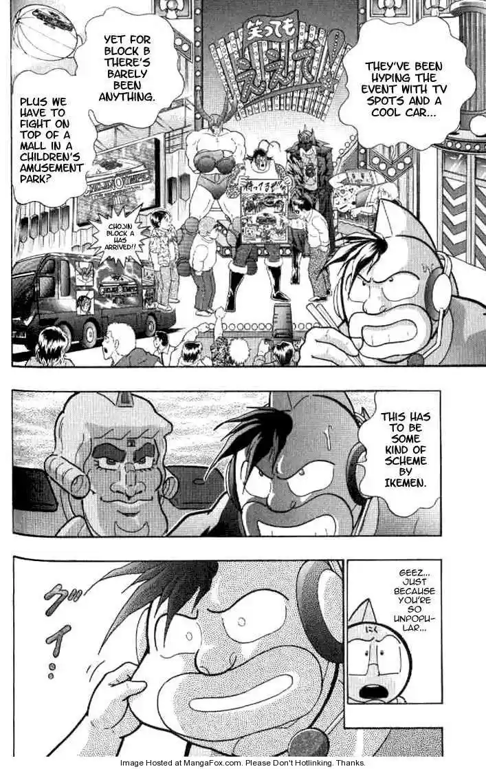 Kinnikuman Nisei 140