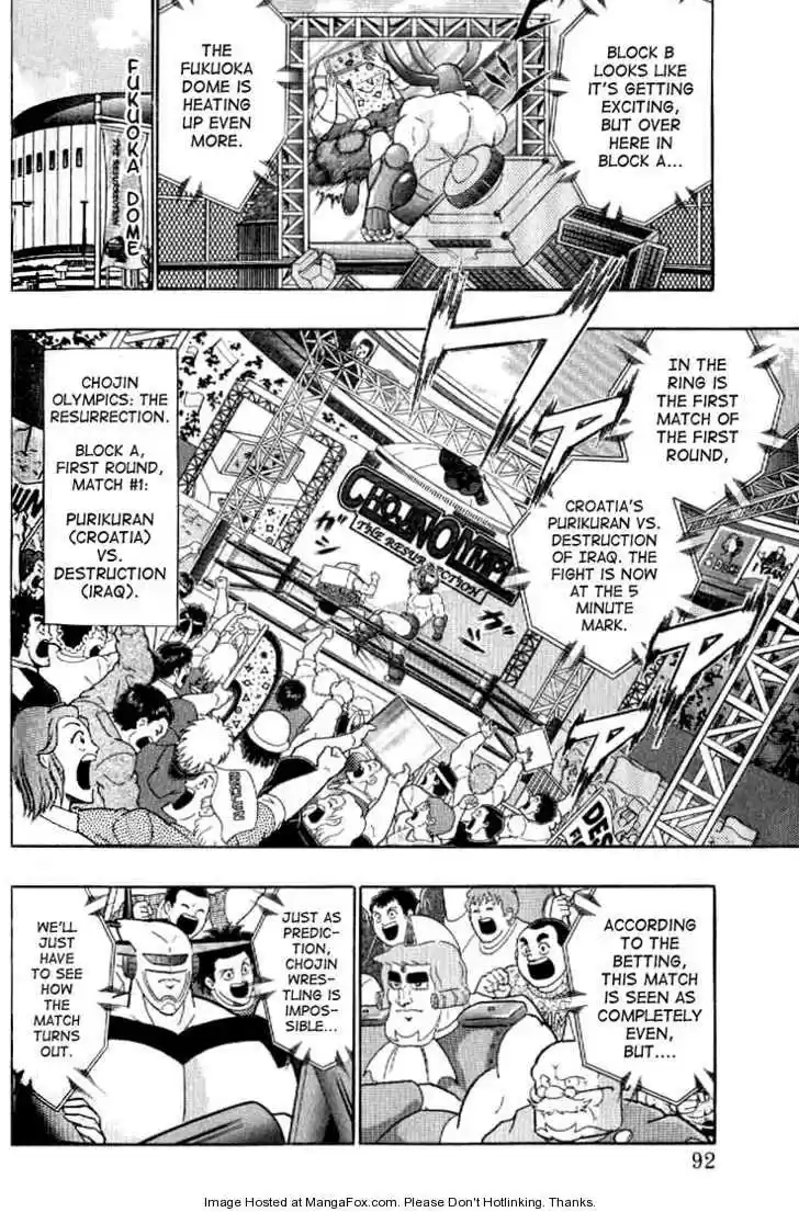 Kinnikuman Nisei 140