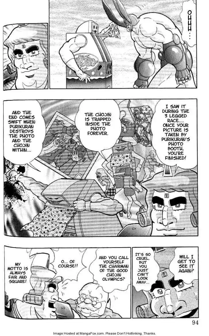 Kinnikuman Nisei 140