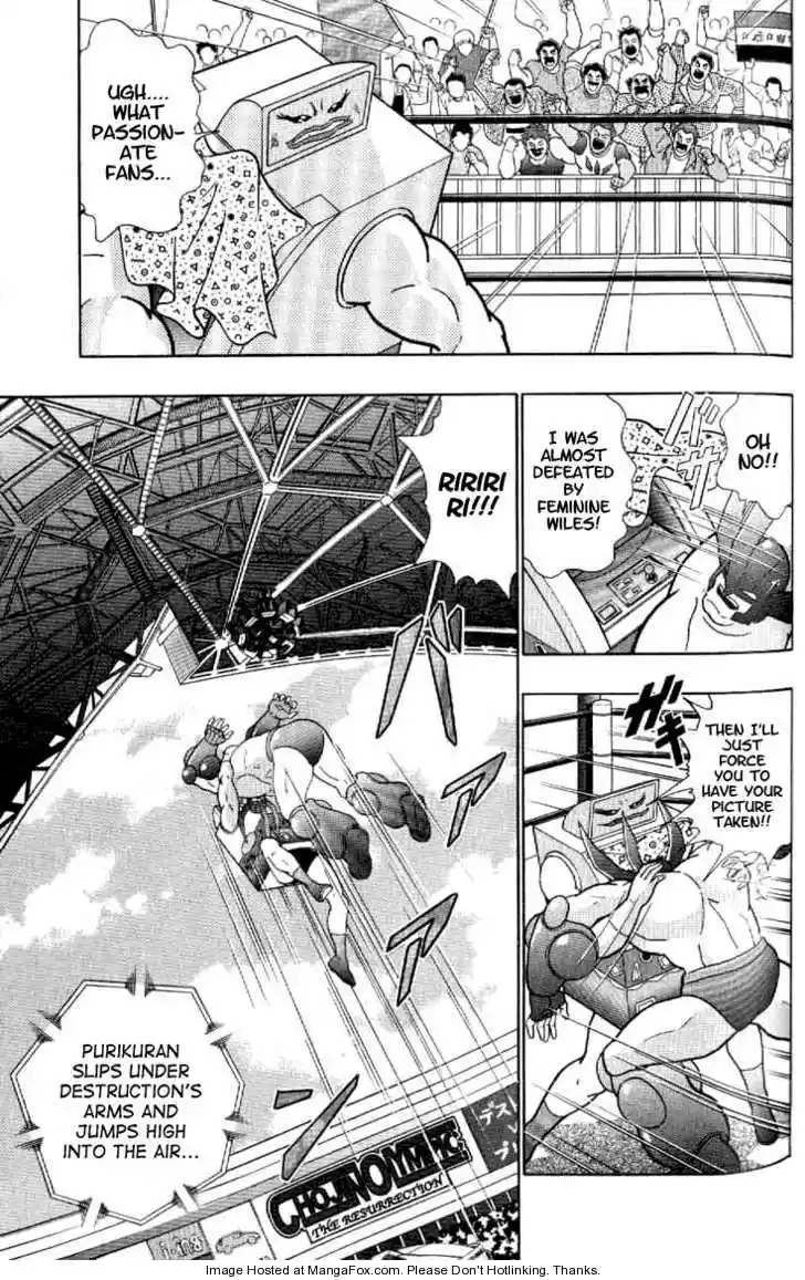 Kinnikuman Nisei 140