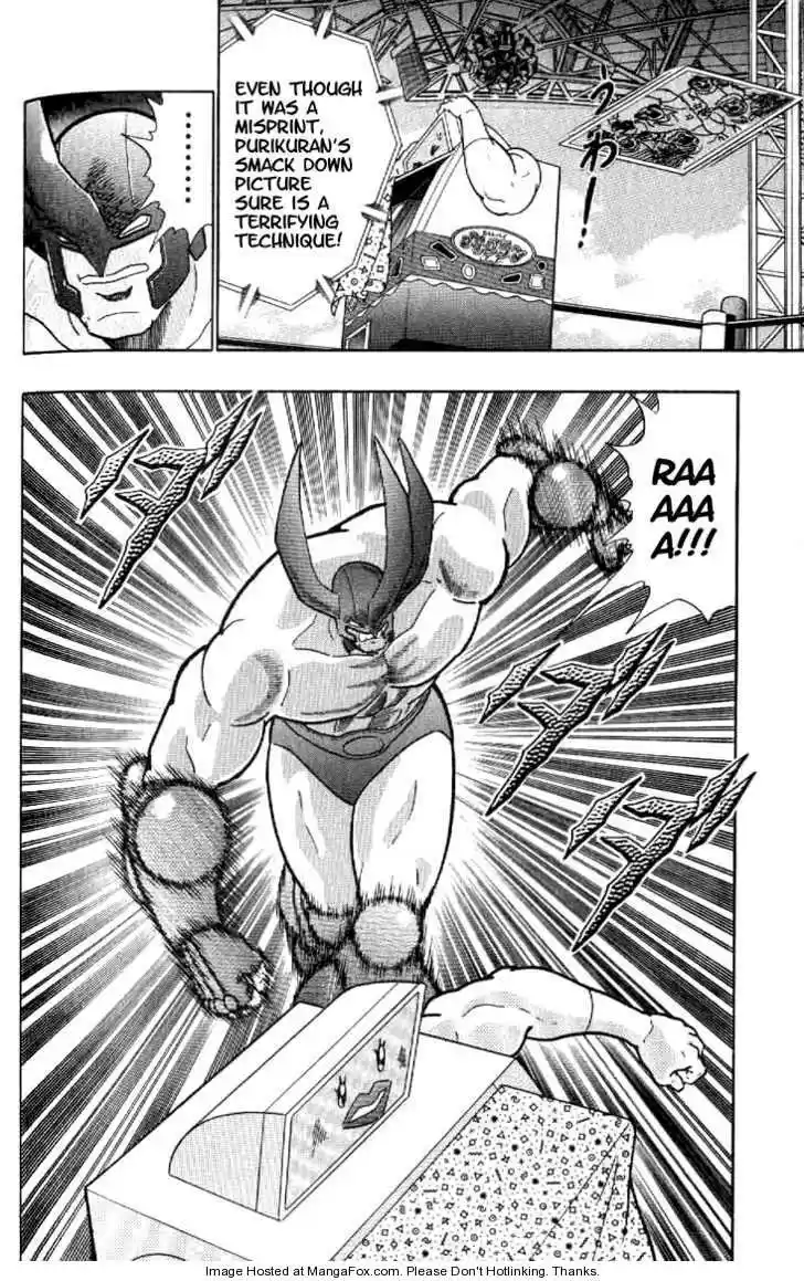 Kinnikuman Nisei 140