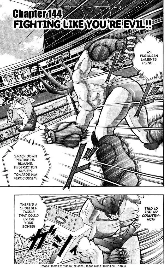 Kinnikuman Nisei 140