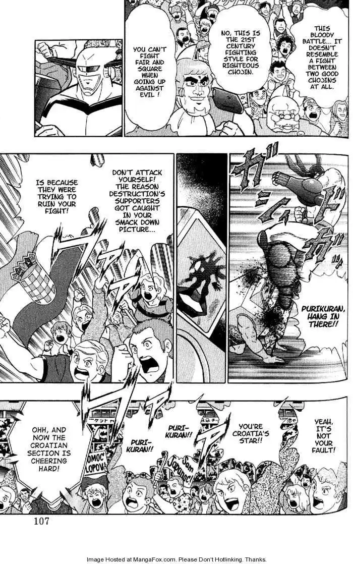 Kinnikuman Nisei 140