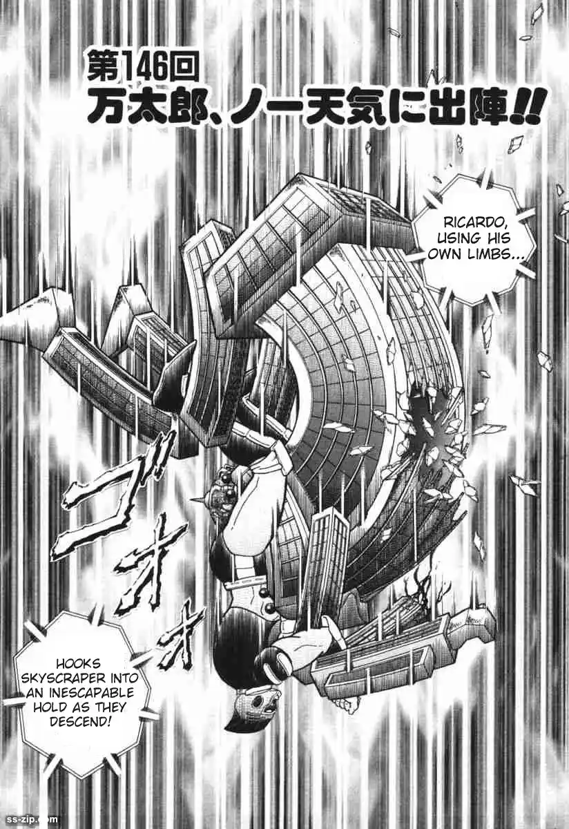 Kinnikuman Nisei 146