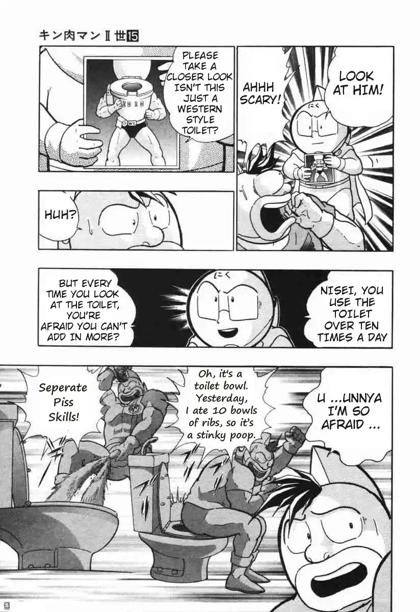 Kinnikuman Nisei 146