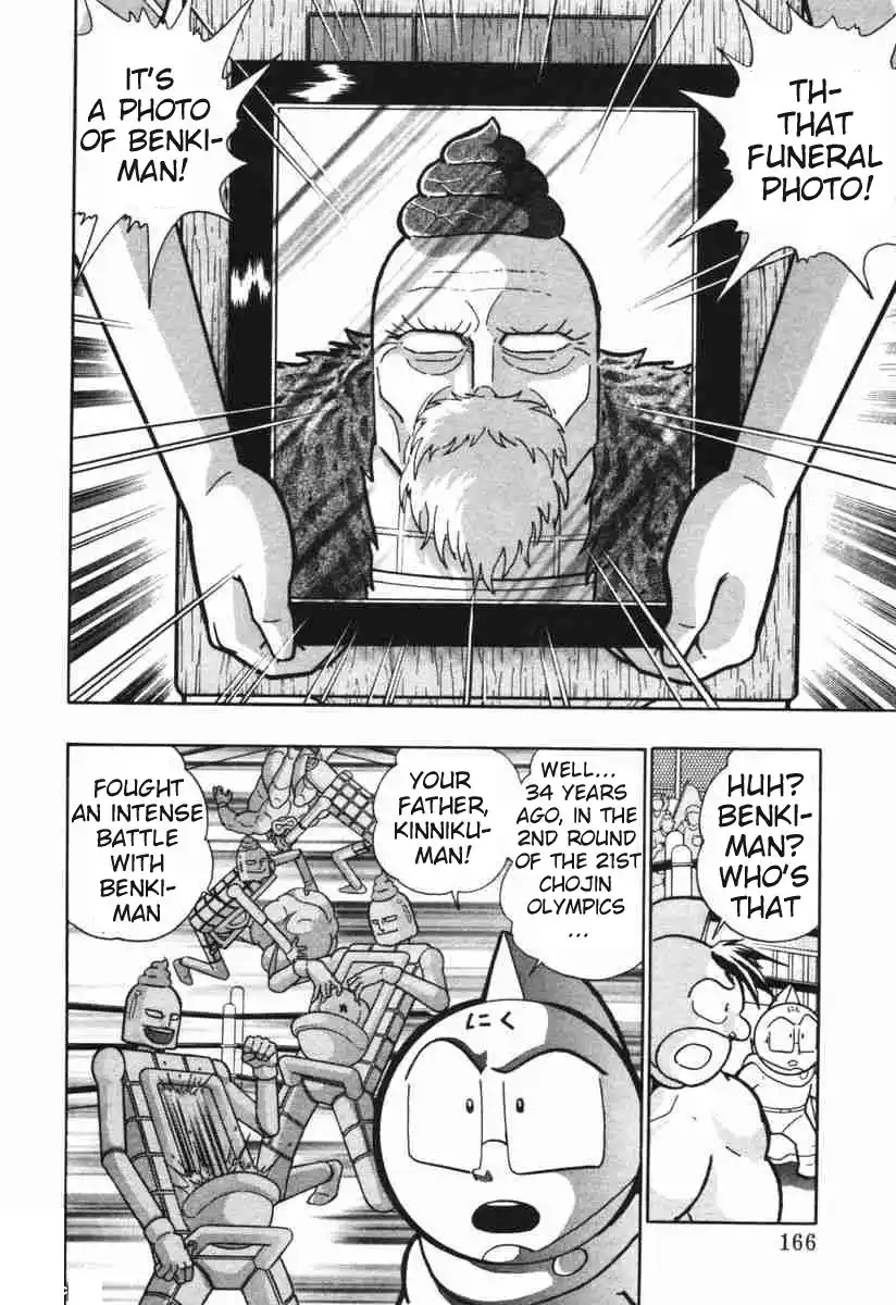 Kinnikuman Nisei 147