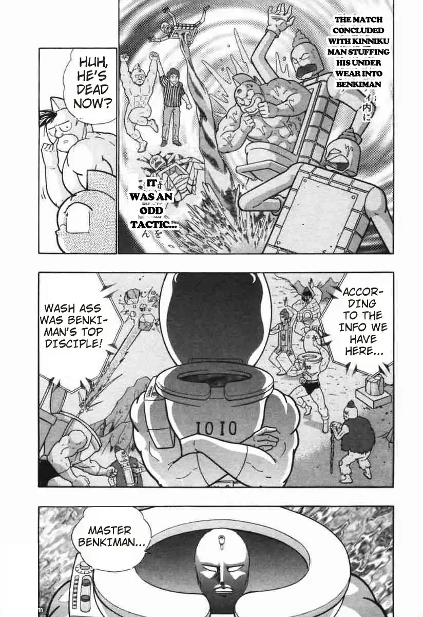 Kinnikuman Nisei 147