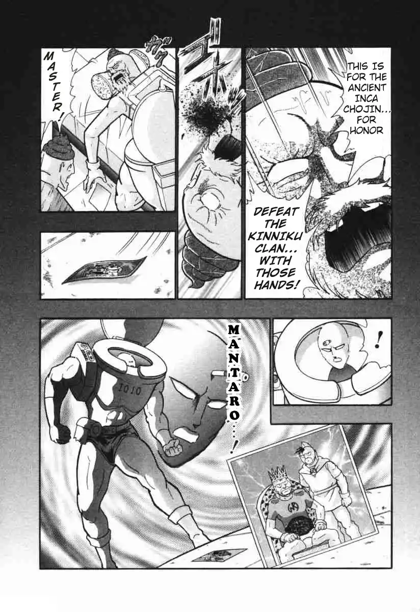 Kinnikuman Nisei 147