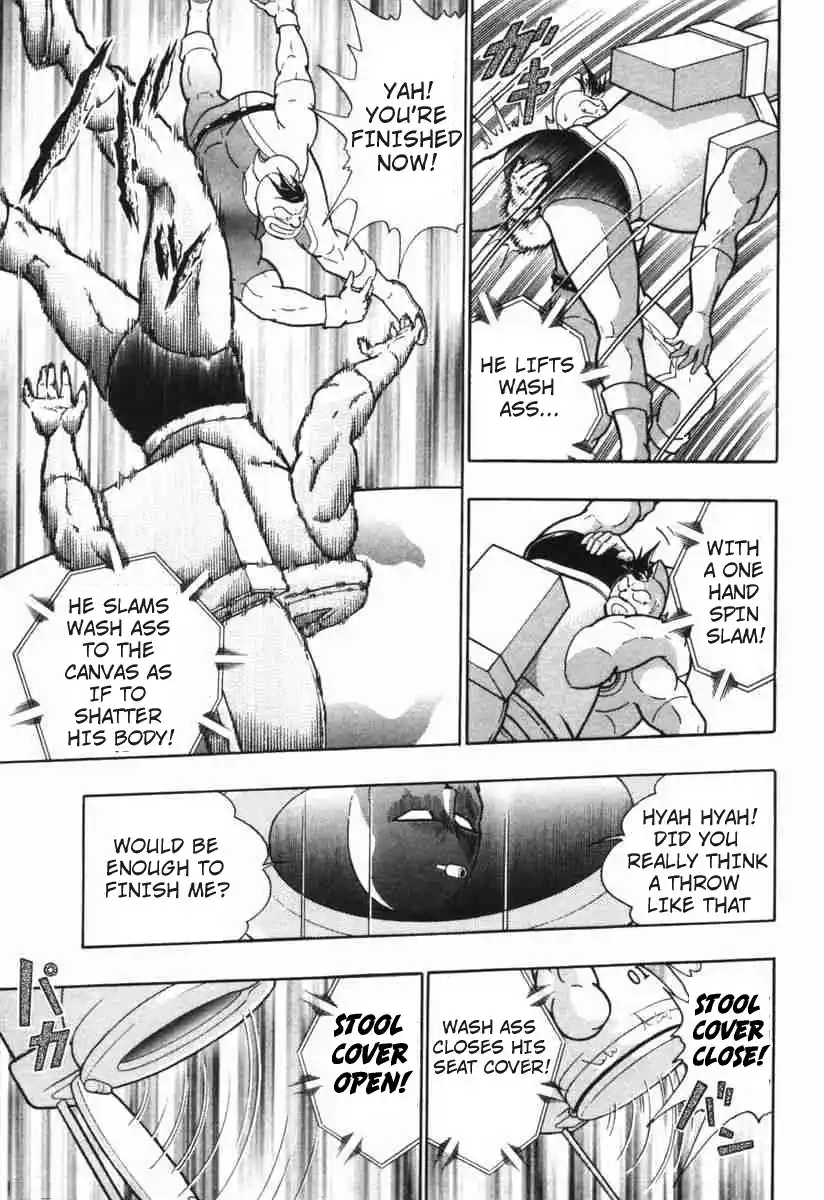 Kinnikuman Nisei 147