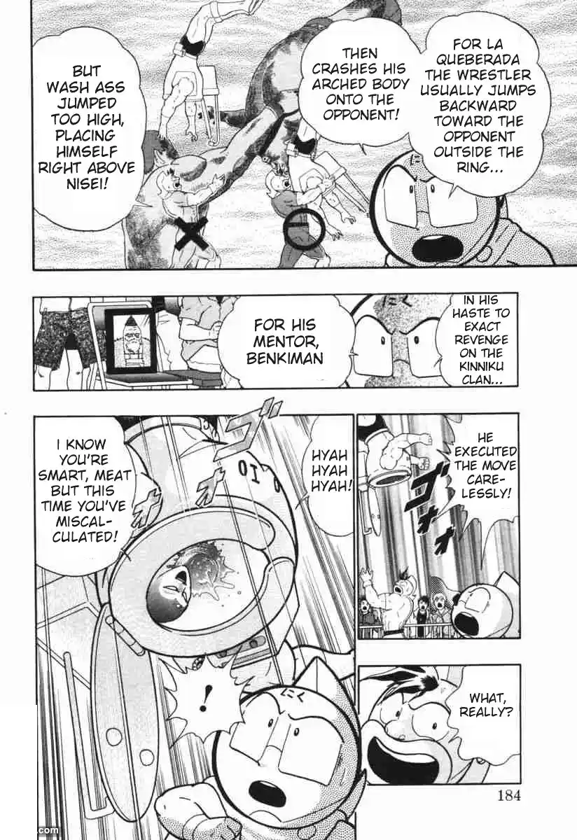 Kinnikuman Nisei 148