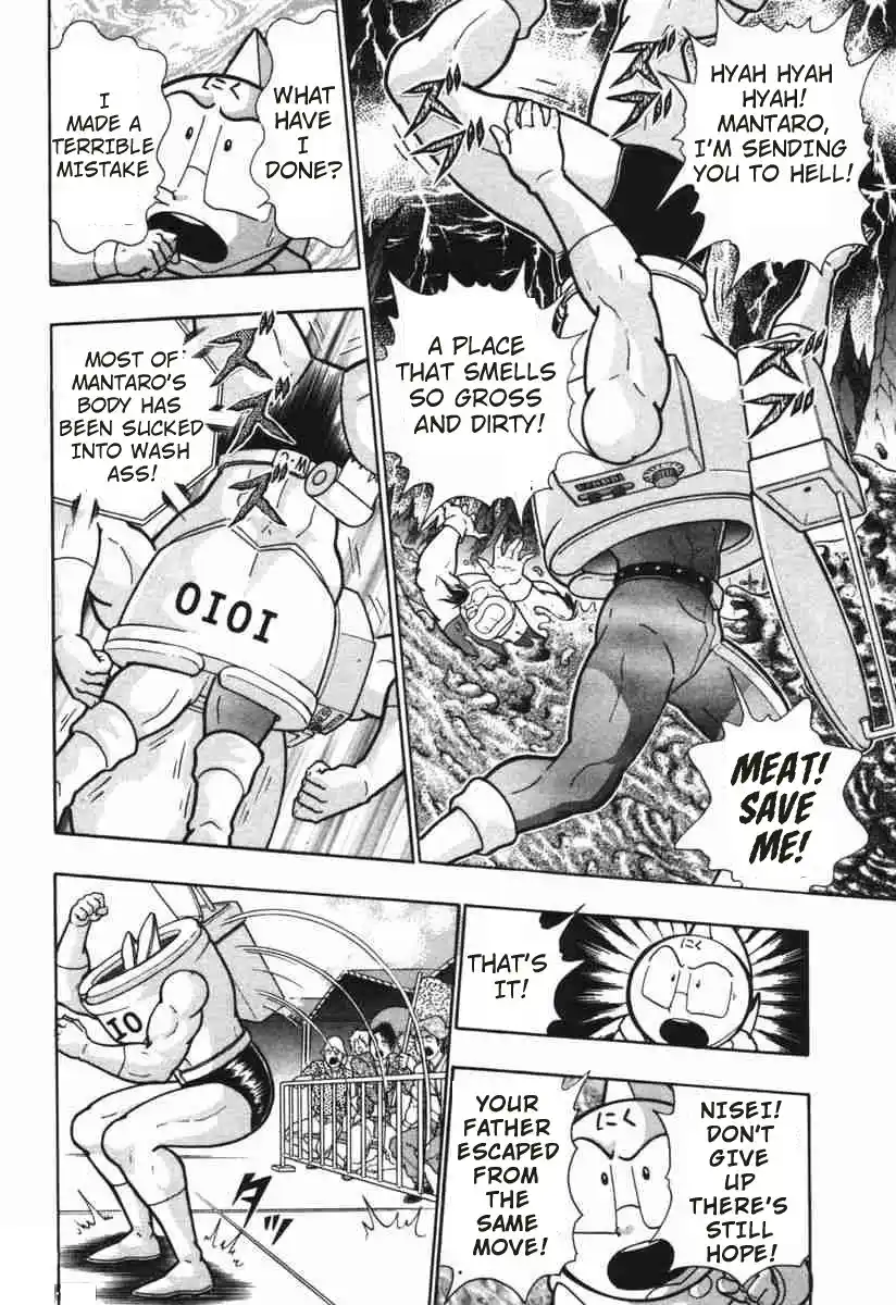 Kinnikuman Nisei 148