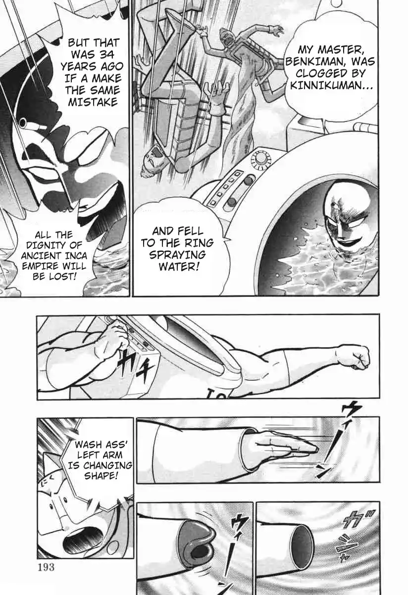 Kinnikuman Nisei 148