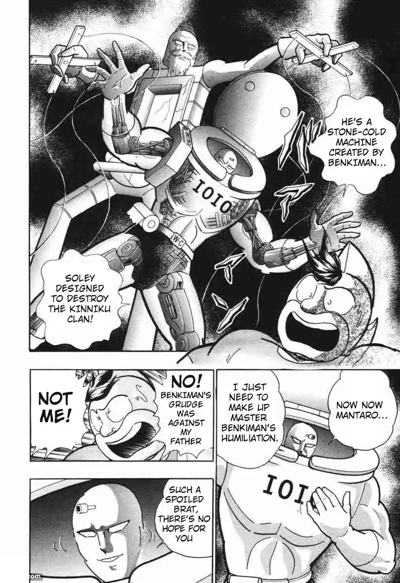 Kinnikuman Nisei 148