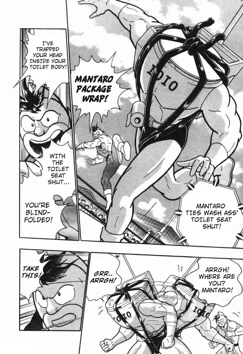 Kinnikuman Nisei 149