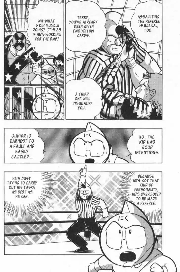 Kinnikuman Nisei 15