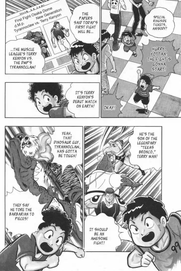 Kinnikuman Nisei 15.1