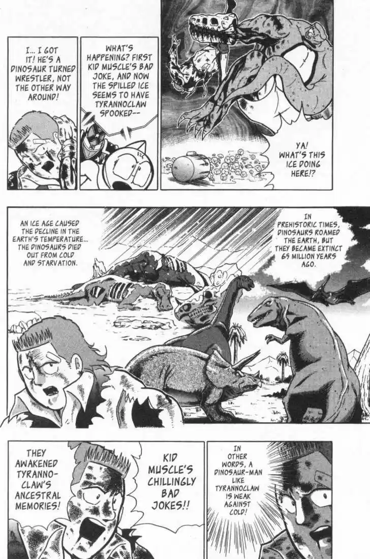 Kinnikuman Nisei 15.1