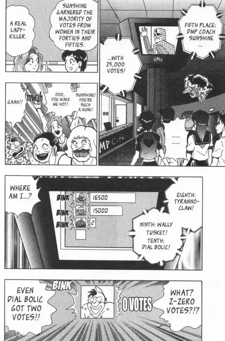 Kinnikuman Nisei 15.1