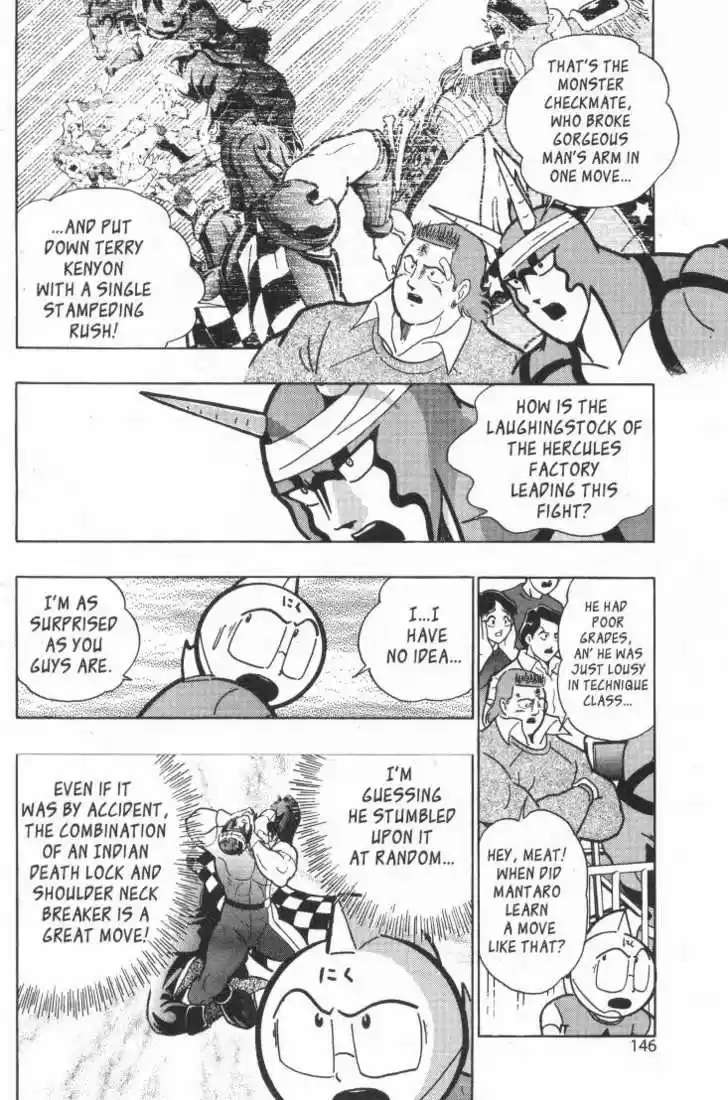 Kinnikuman Nisei 15.2