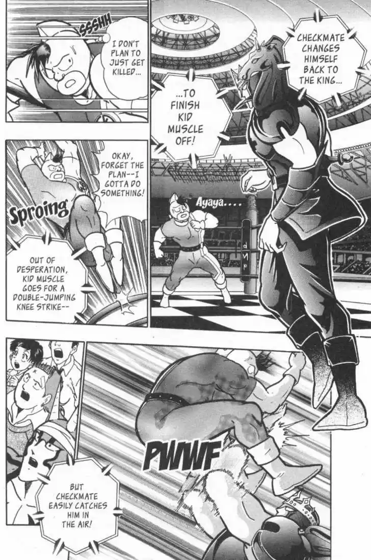 Kinnikuman Nisei 15.2