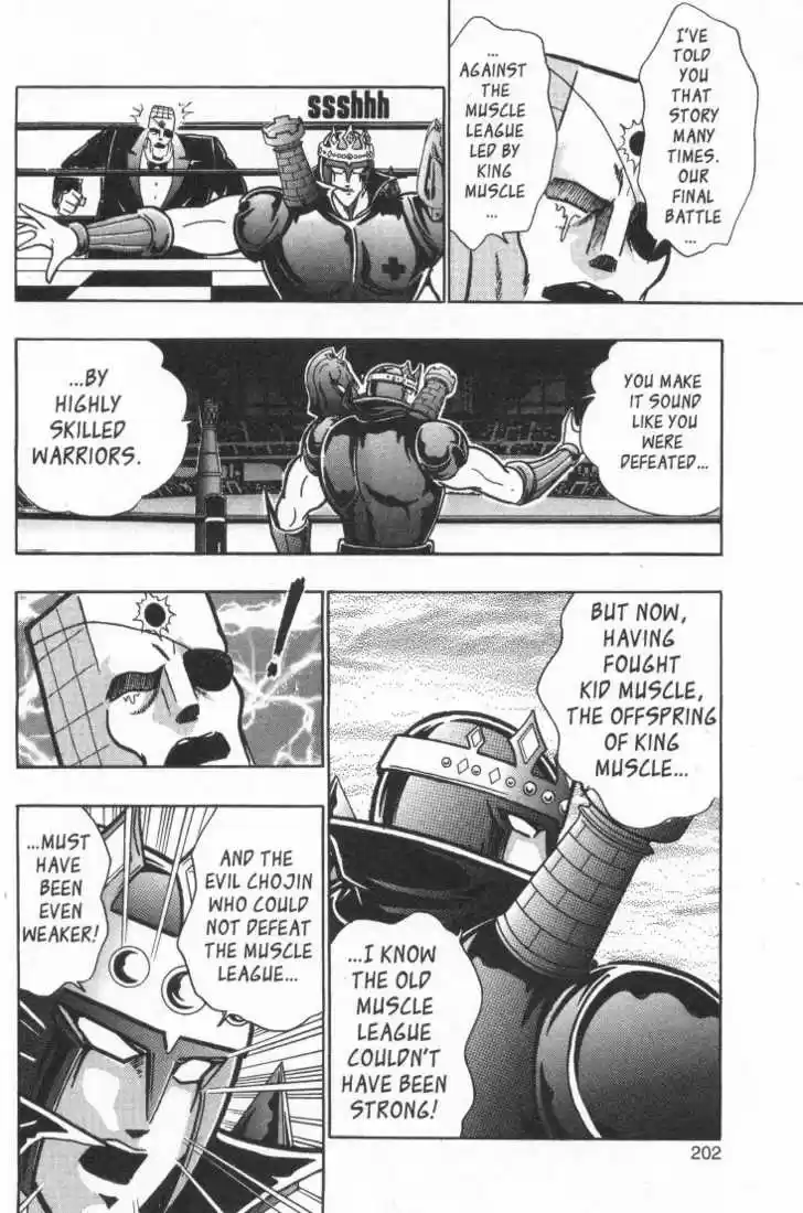 Kinnikuman Nisei 15.2