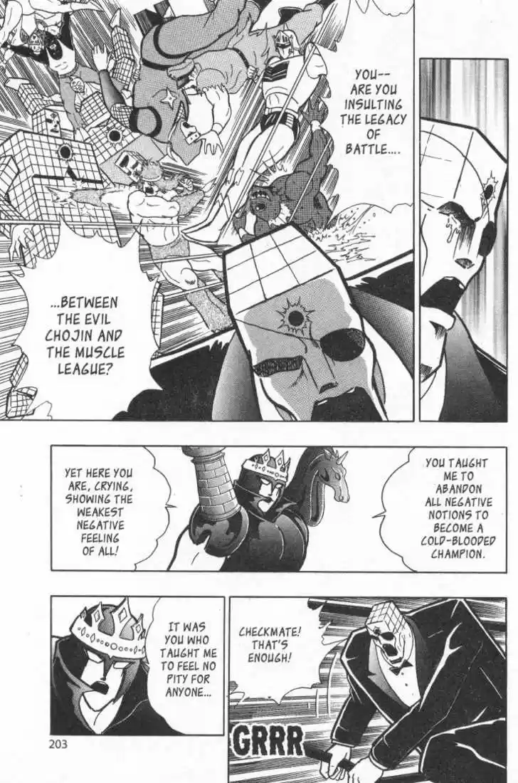 Kinnikuman Nisei 15.2