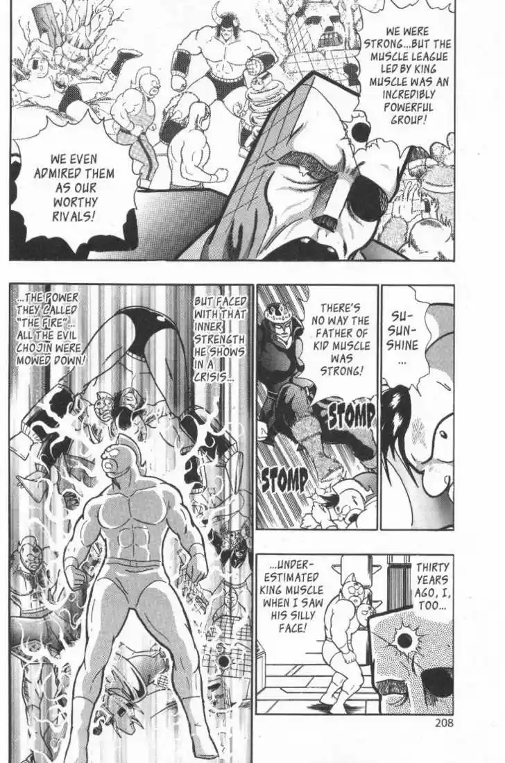 Kinnikuman Nisei 15.2