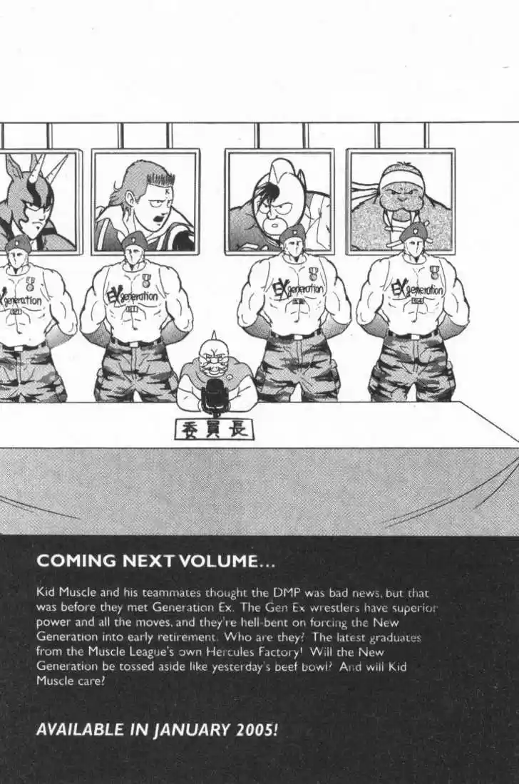 Kinnikuman Nisei 15.2