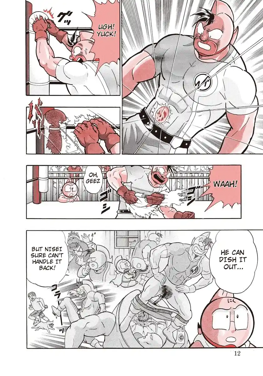 Kinnikuman Nisei 161