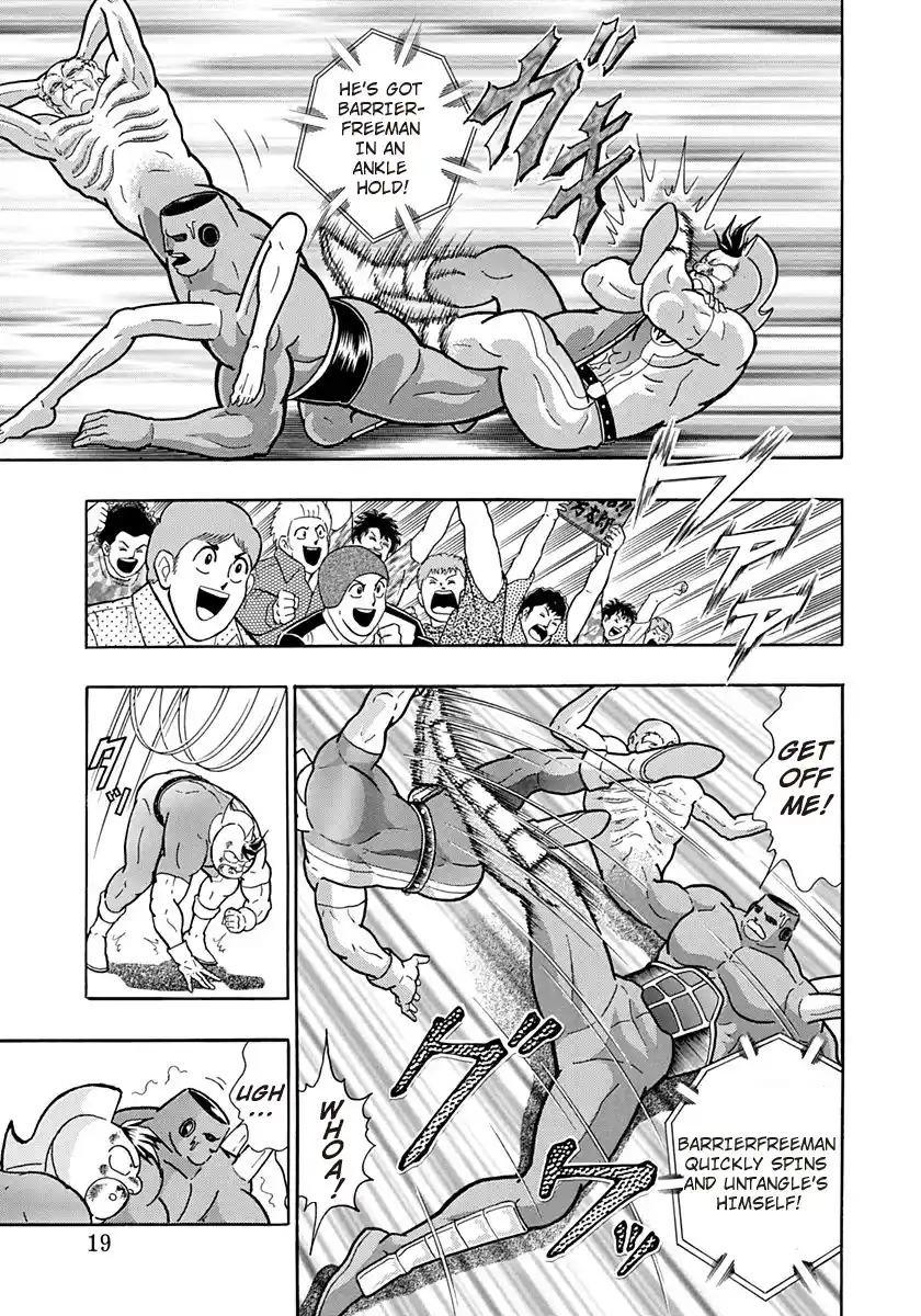 Kinnikuman Nisei 161