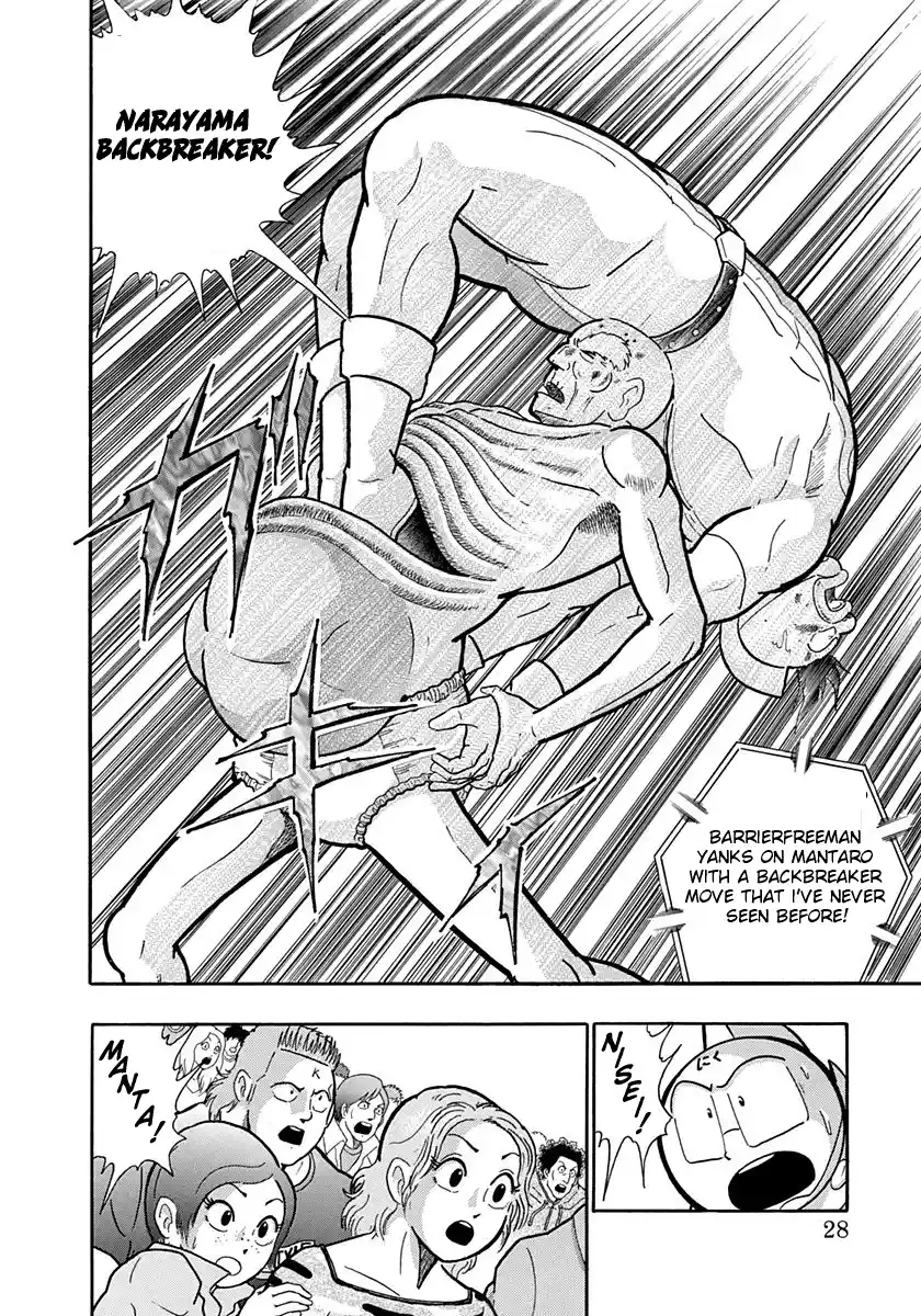 Kinnikuman Nisei 162