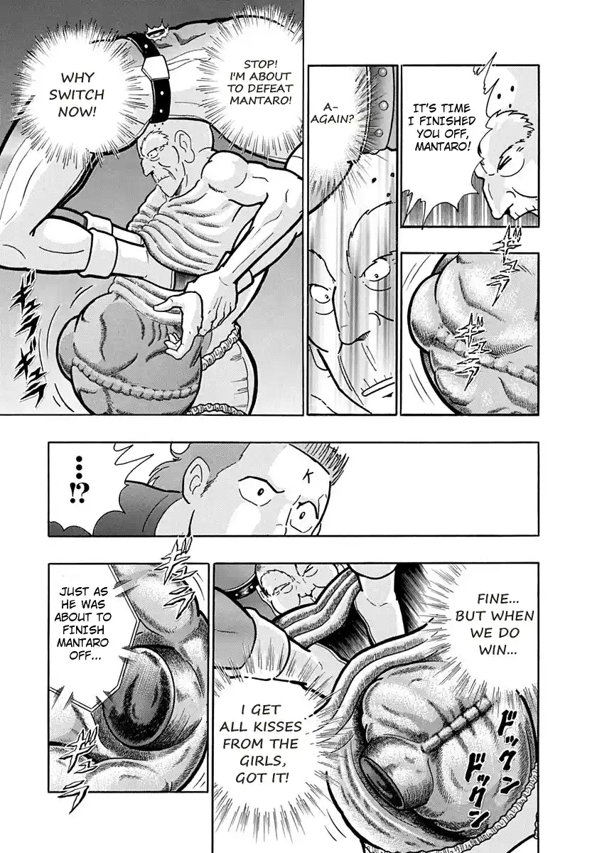 Kinnikuman Nisei 162