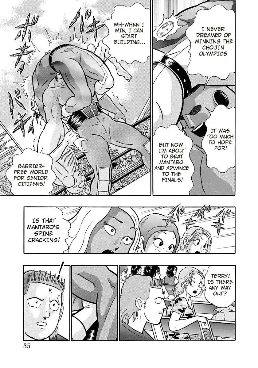 Kinnikuman Nisei 162