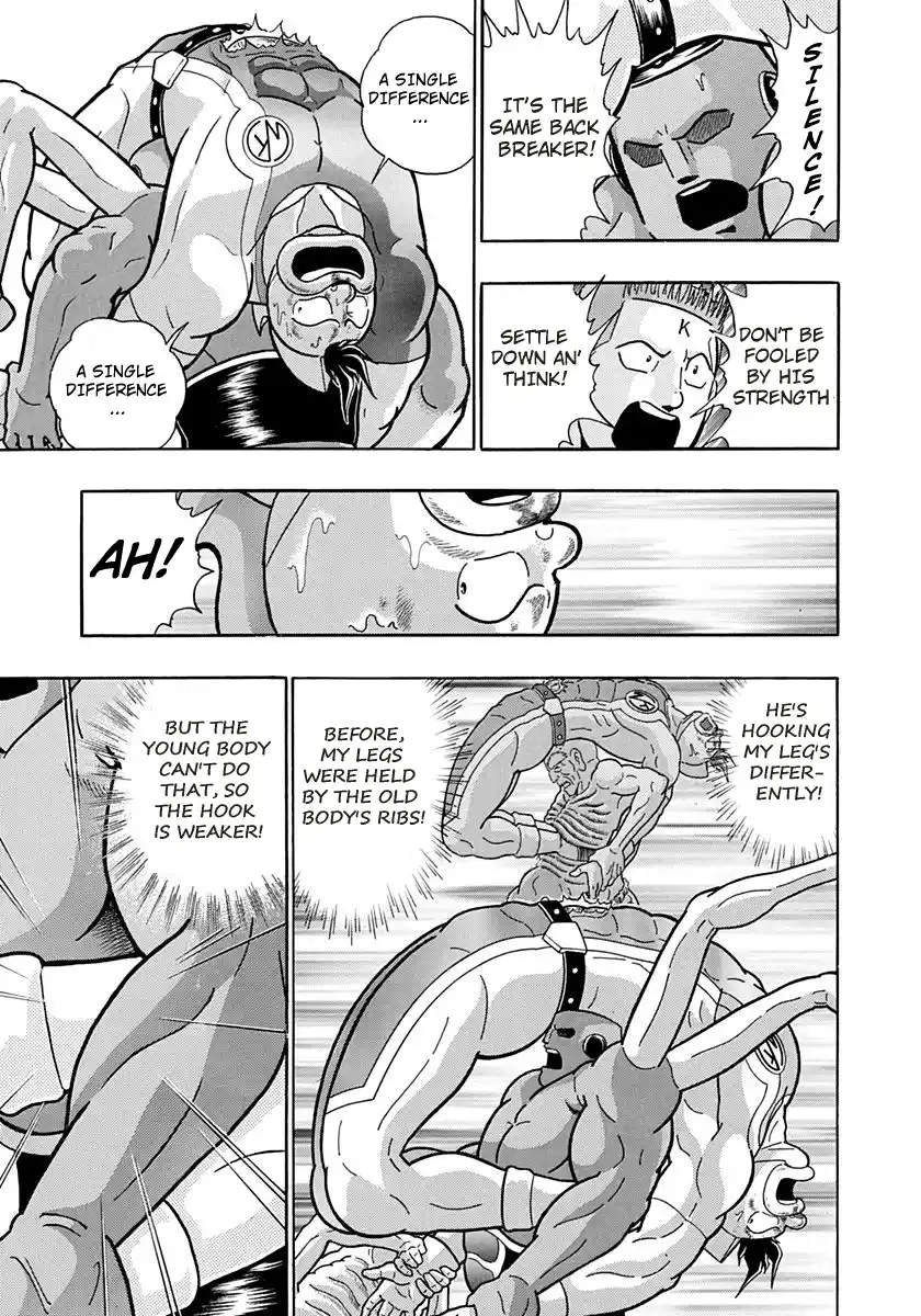 Kinnikuman Nisei 162