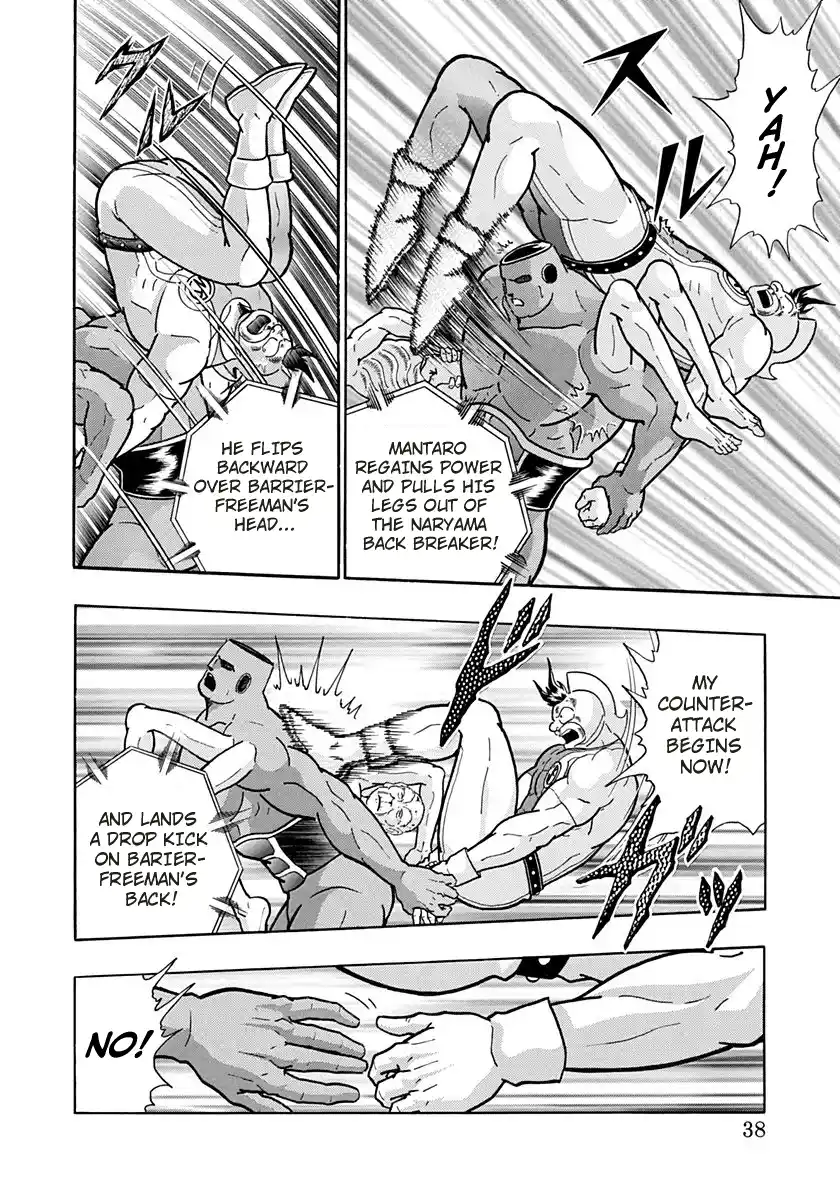 Kinnikuman Nisei 162