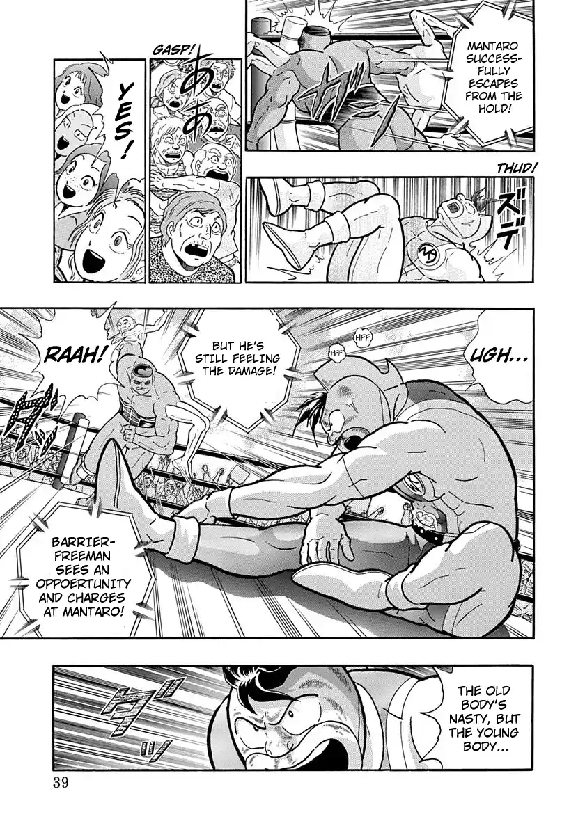 Kinnikuman Nisei 162