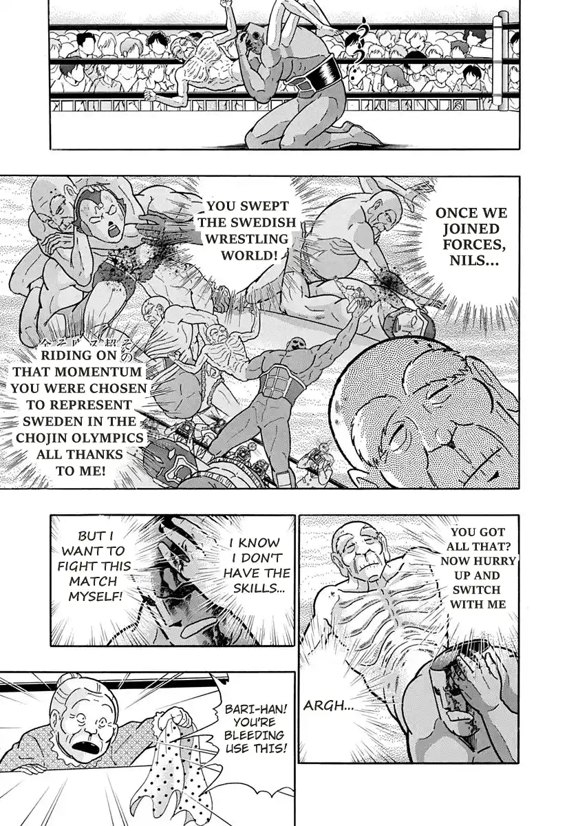 Kinnikuman Nisei 163