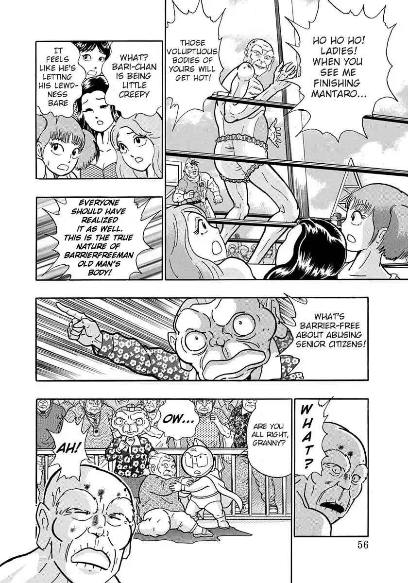 Kinnikuman Nisei 163