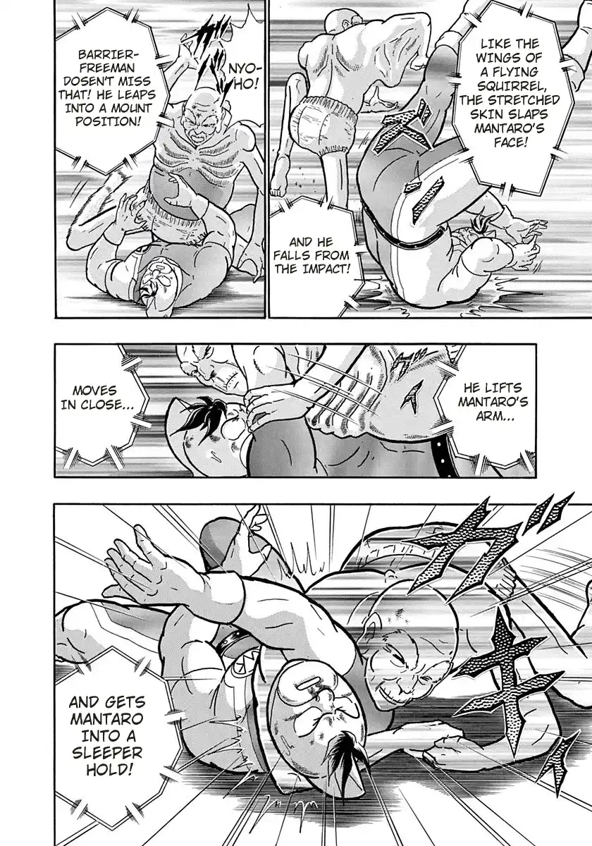 Kinnikuman Nisei 163