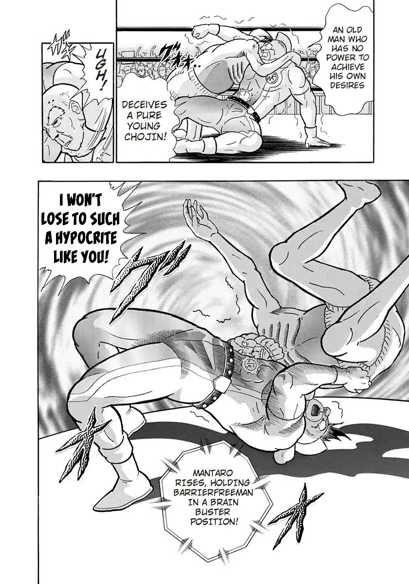 Kinnikuman Nisei 163