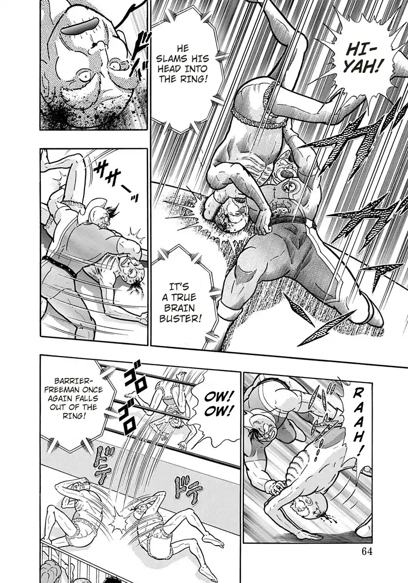 Kinnikuman Nisei 164