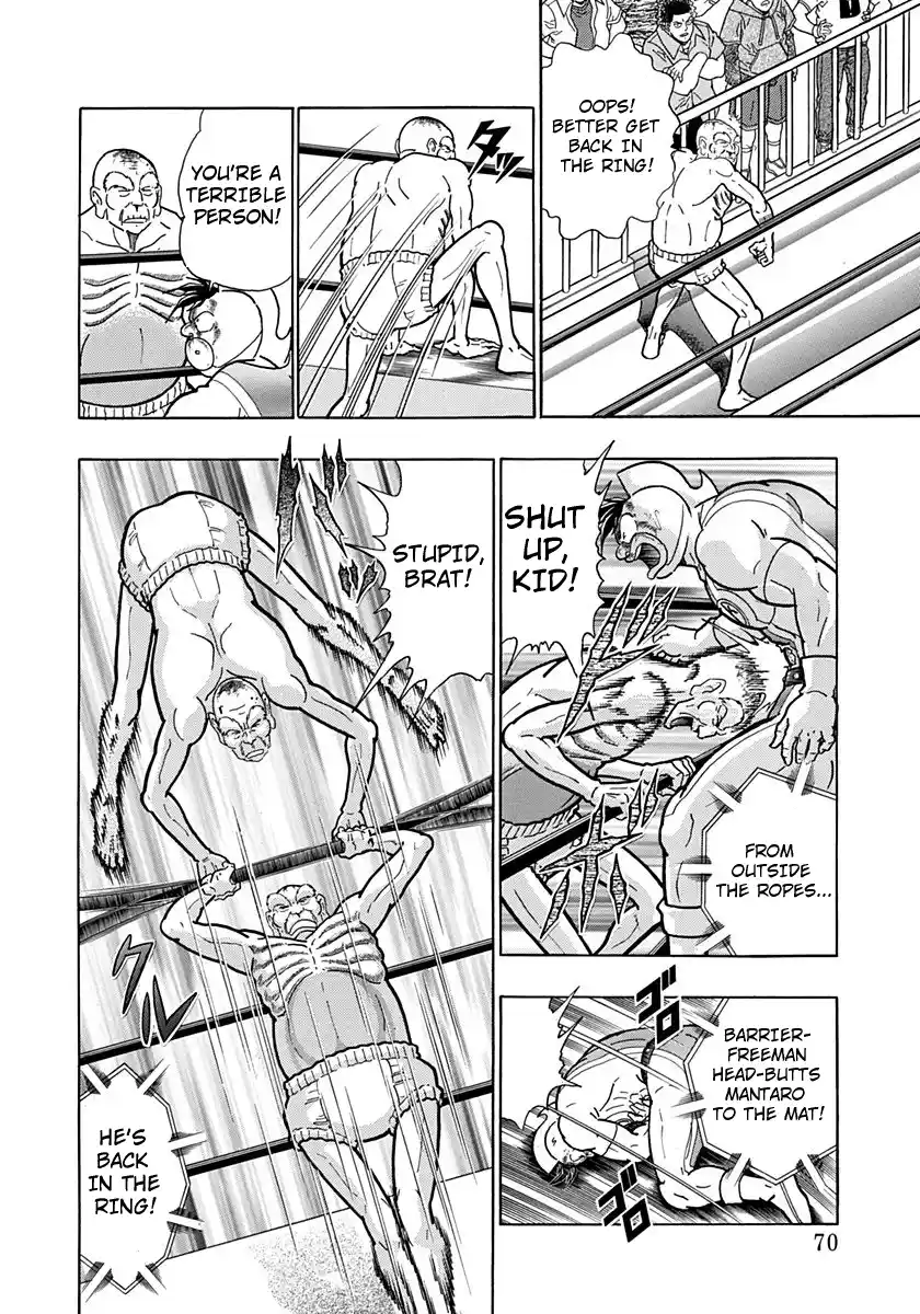 Kinnikuman Nisei 164