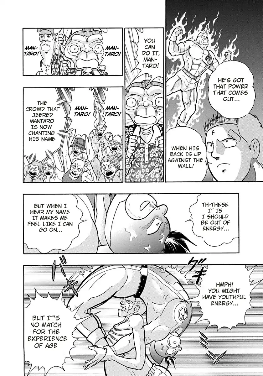 Kinnikuman Nisei 164