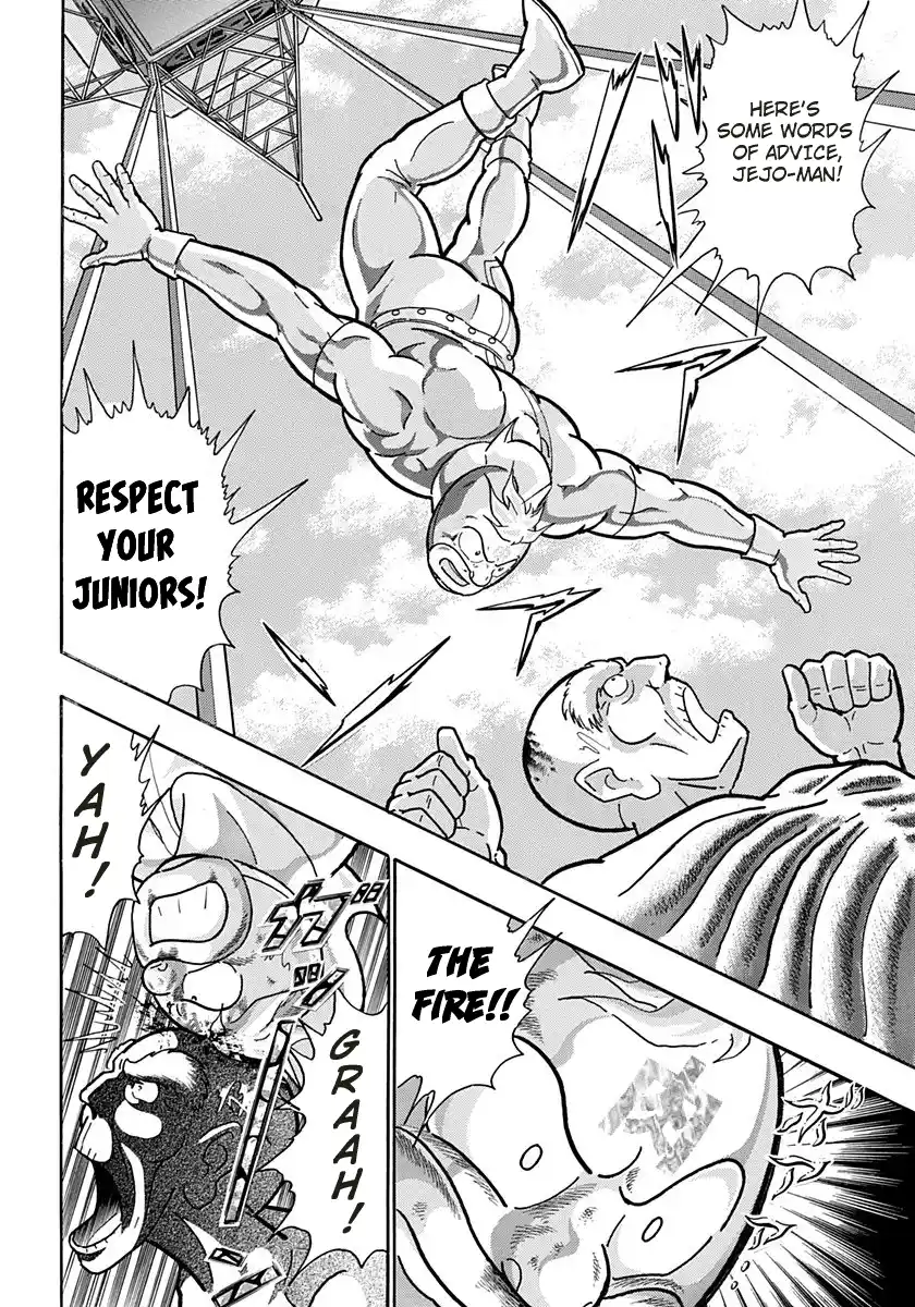 Kinnikuman Nisei 164