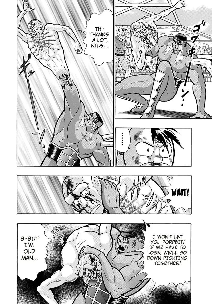 Kinnikuman Nisei 164