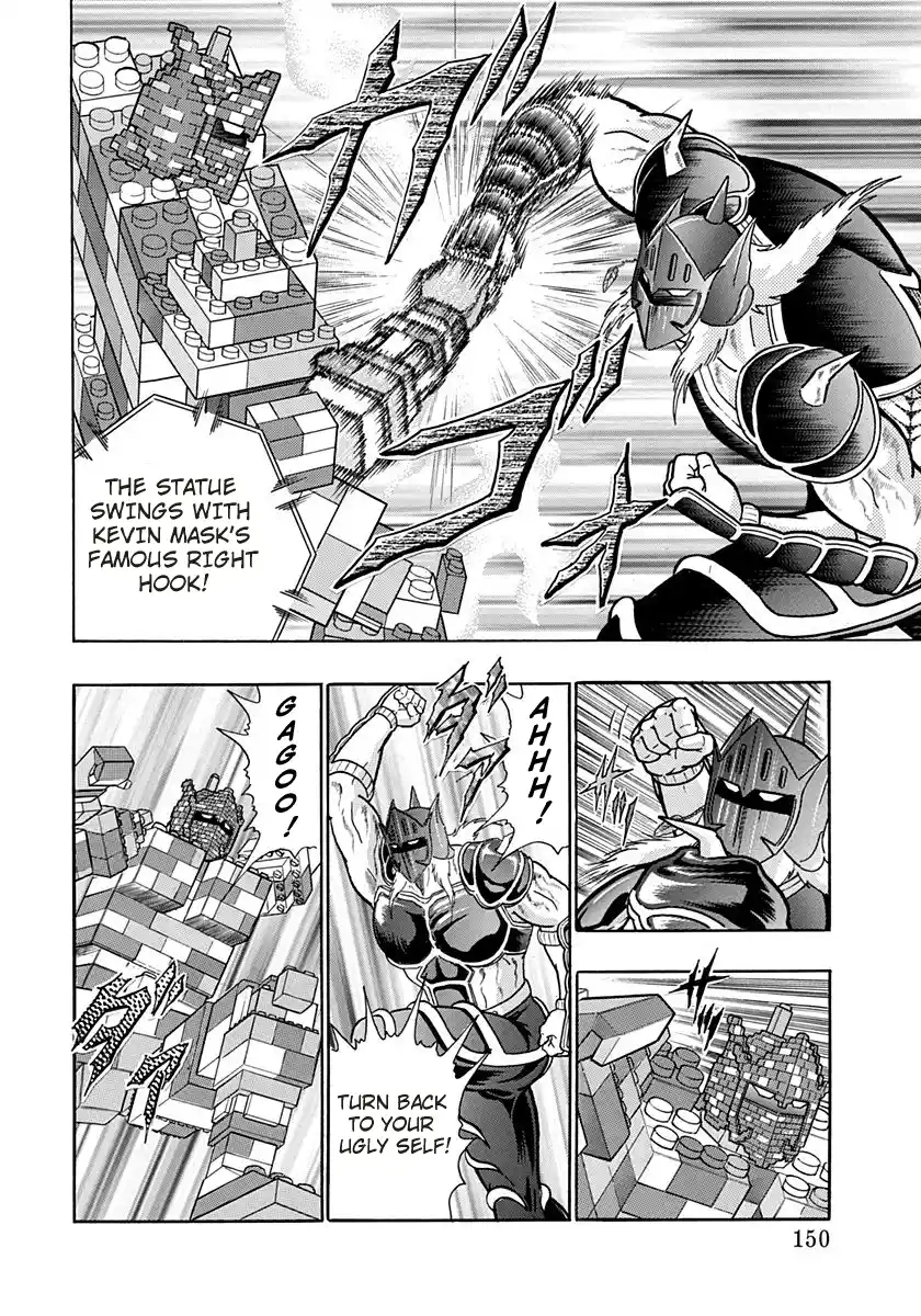 Kinnikuman Nisei 168