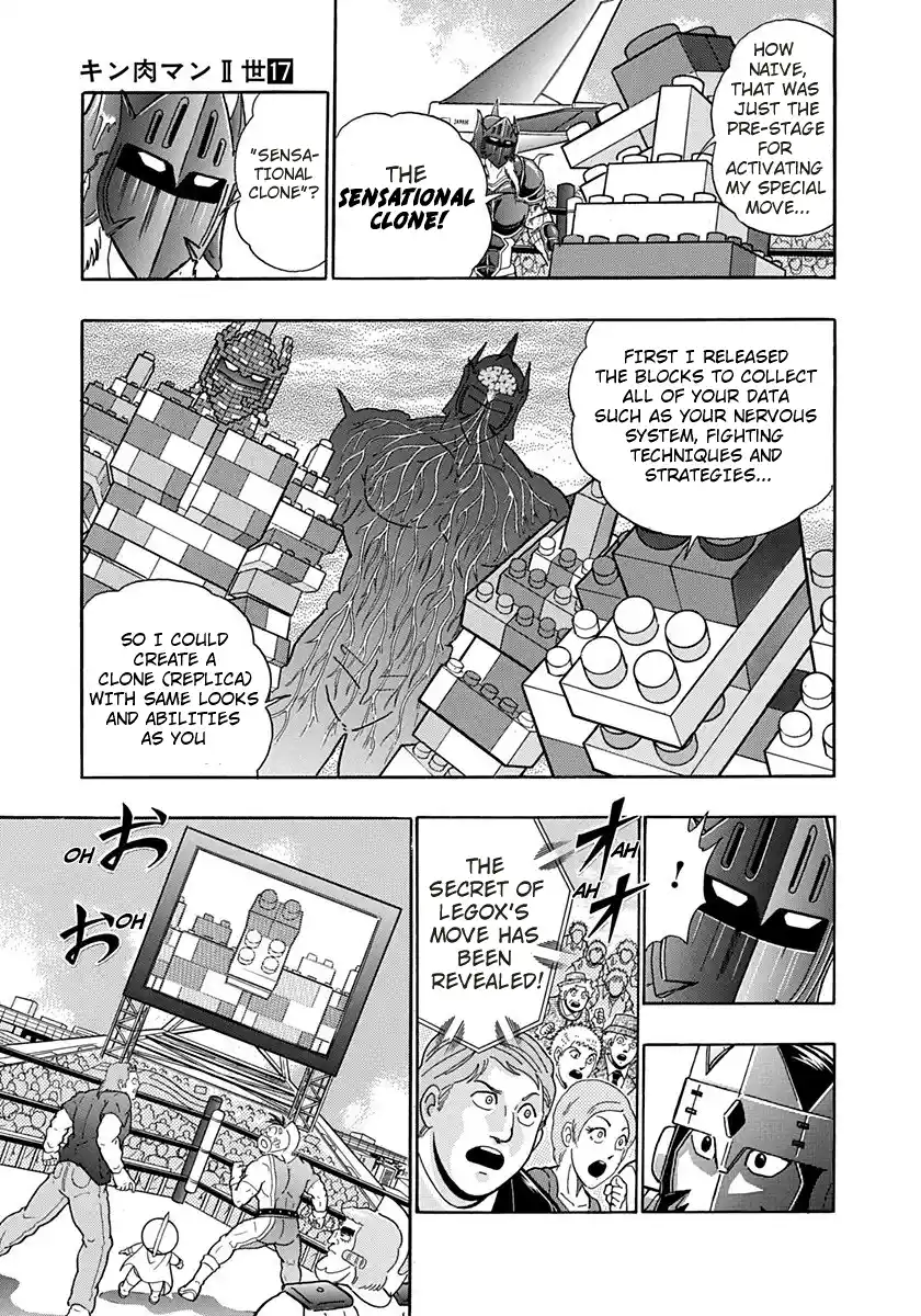 Kinnikuman Nisei 168