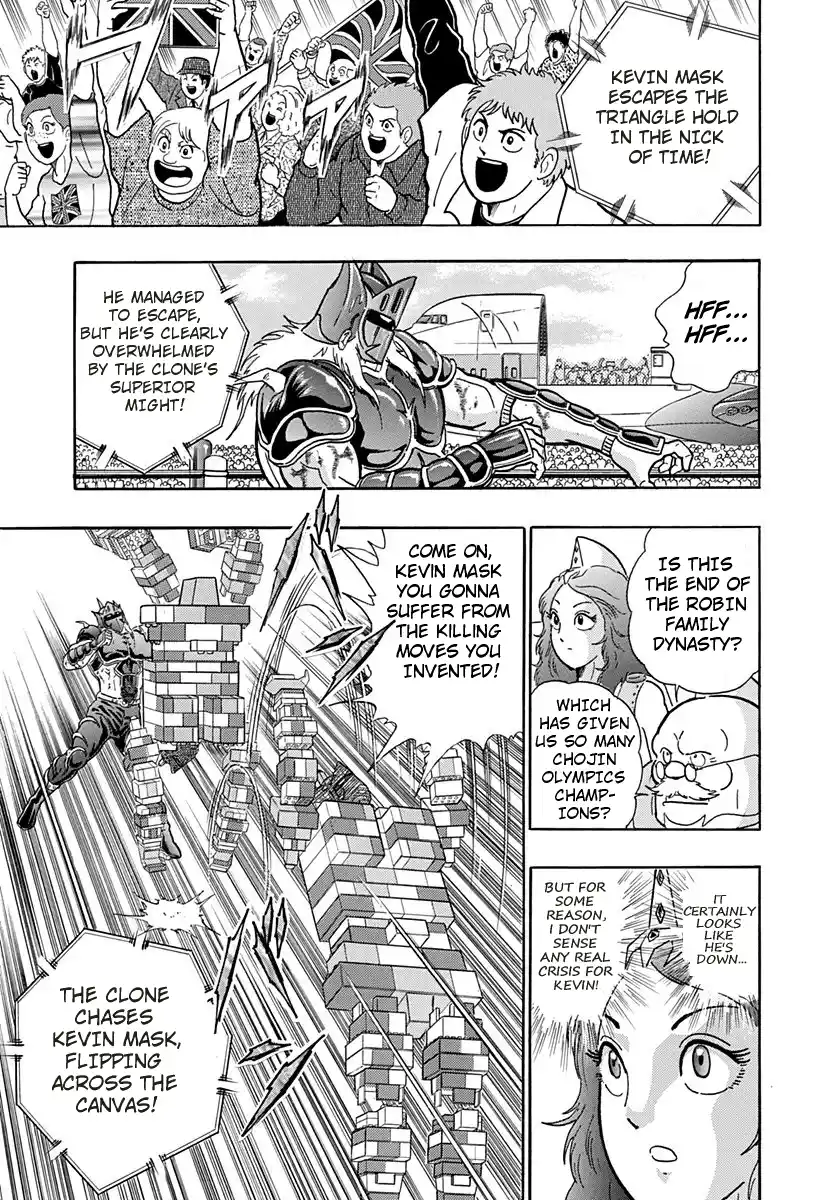 Kinnikuman Nisei 168