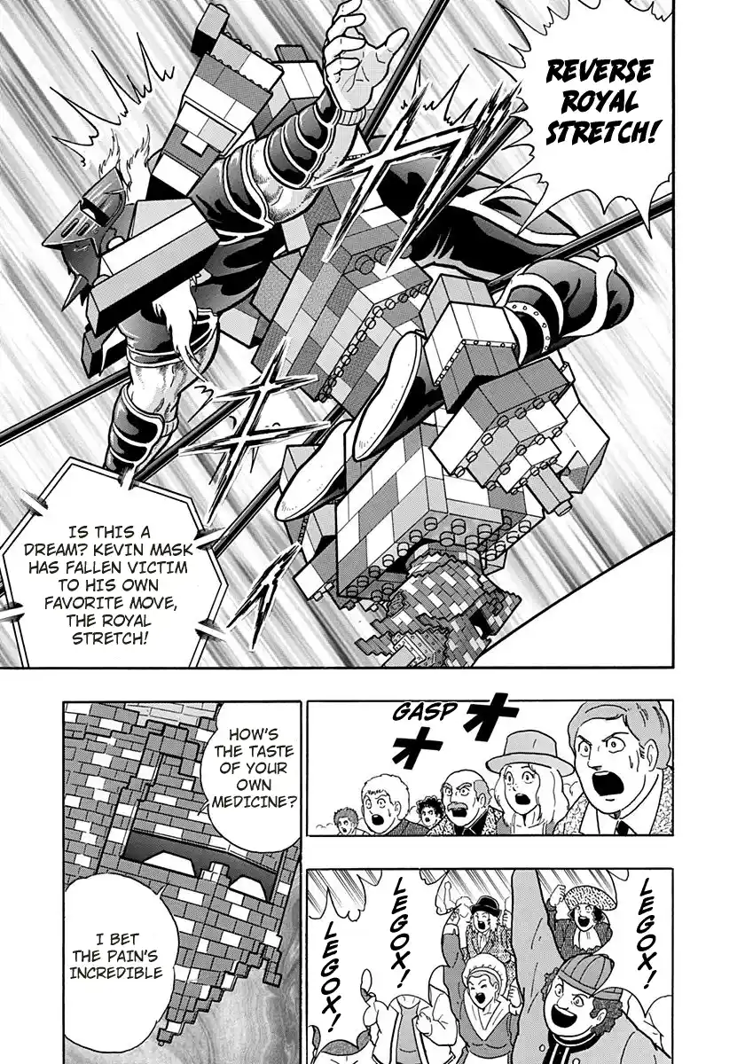 Kinnikuman Nisei 168