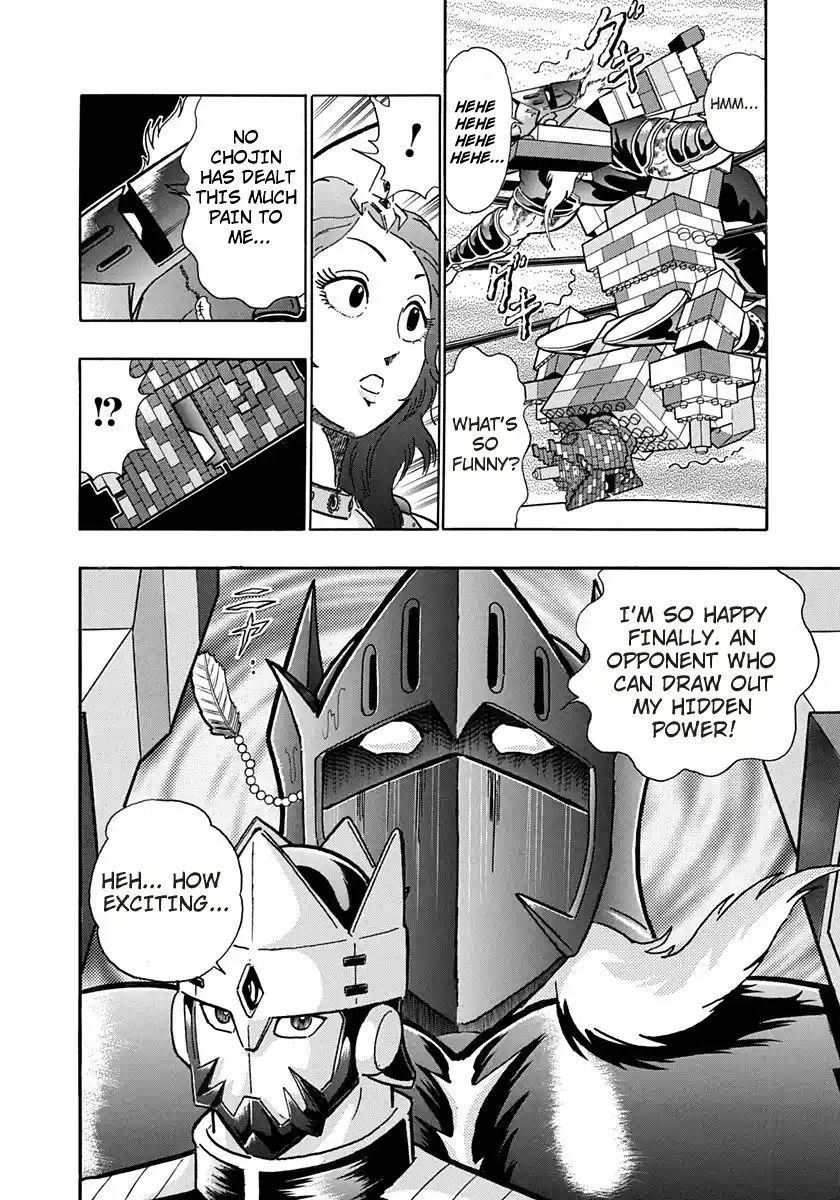 Kinnikuman Nisei 168